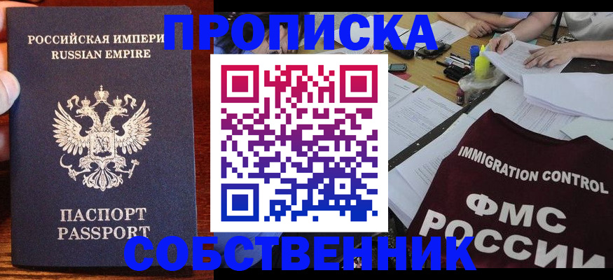 форма 3 в Донецке